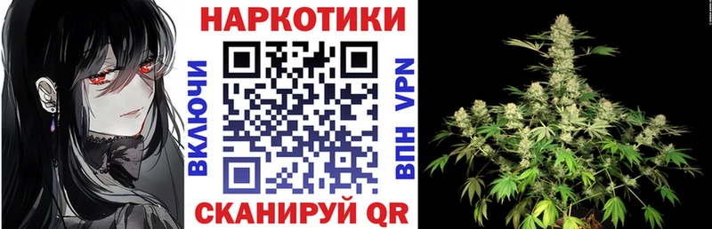 Наркота Чита ГАШ  Бошки Шишки  Alpha PVP  АМФЕТАМИН  МЕФ 