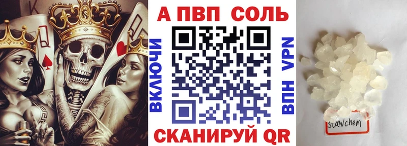 А ПВП СК КРИС  наркошоп  мориарти Telegram  Чита 