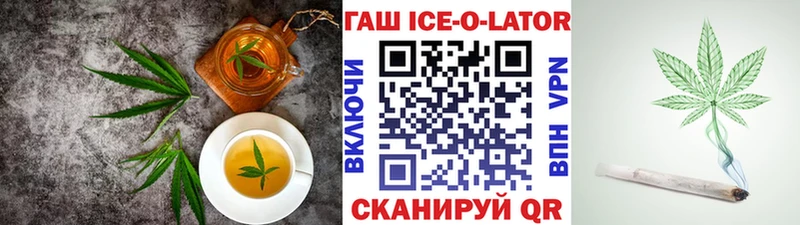 сколько стоит  Чита  Cannafood конопля 