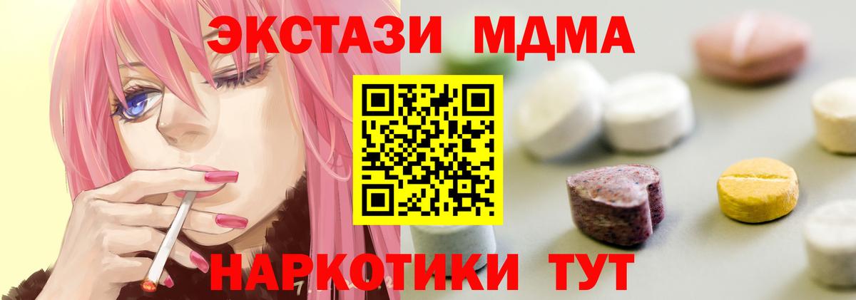 Ecstasy круглые  Экстази Cube  ЭКСТАЗИ  Чита  Вход с VPN 