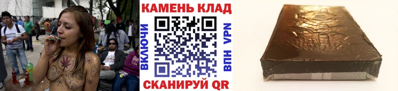 ГАШИШ Изолятор  Чита 