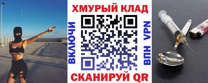 ГЕРОИН Heroin  Чита 