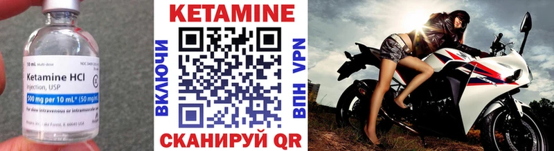 КЕТАМИН VHQ как найти наркотики Чита