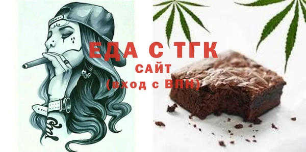 шишки Майский