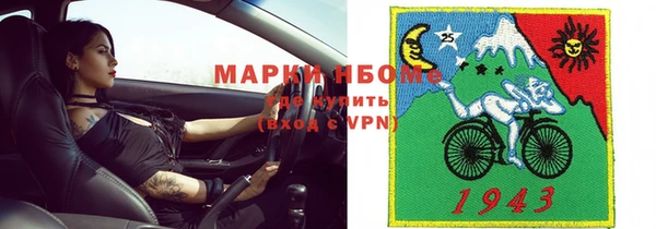 скорость mdpv Магас