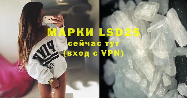 бутират Магадан