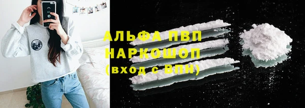скорость mdpv Магас