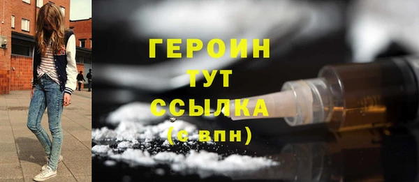 бутират Магадан