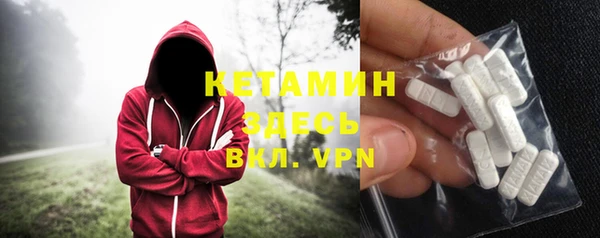 бутират Магадан
