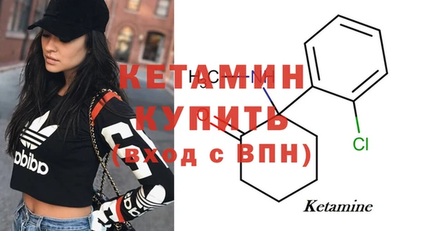 бутират Магадан