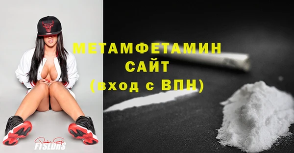 скорость mdpv Магас