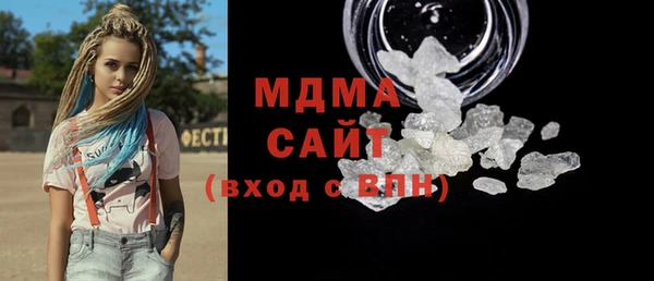 скорость mdpv Магас