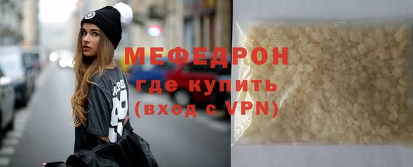 шишки Майский