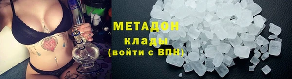 скорость mdpv Магас