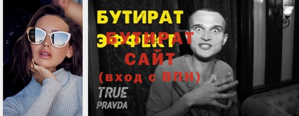 скорость mdpv Магас