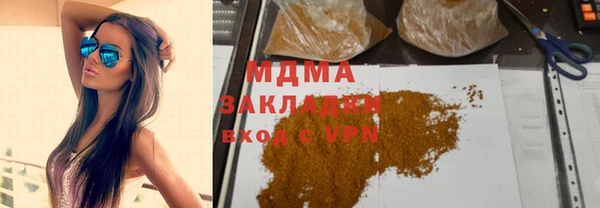 скорость mdpv Магас