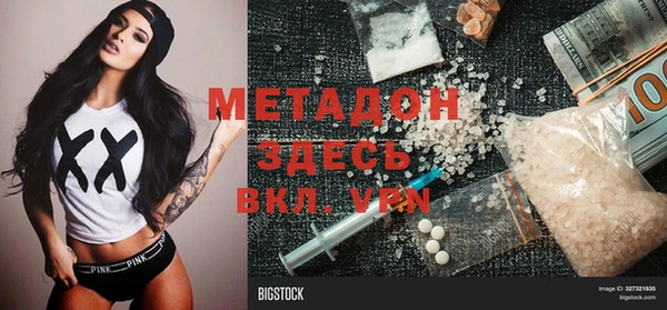 бутират Магадан