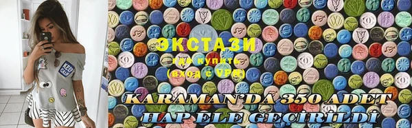 бутират Магадан