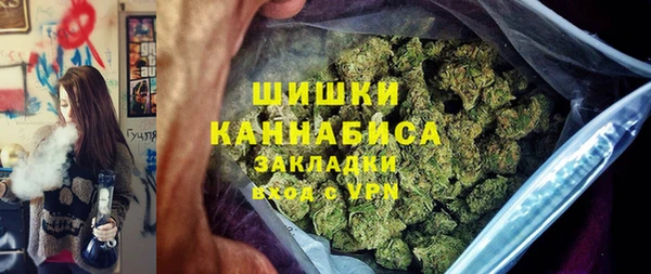 бутират Магадан