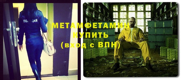 бутират Магадан