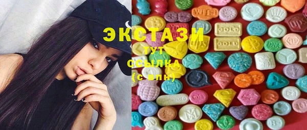 шишки Майский