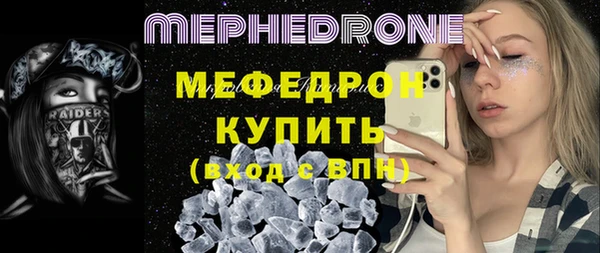 скорость mdpv Магас