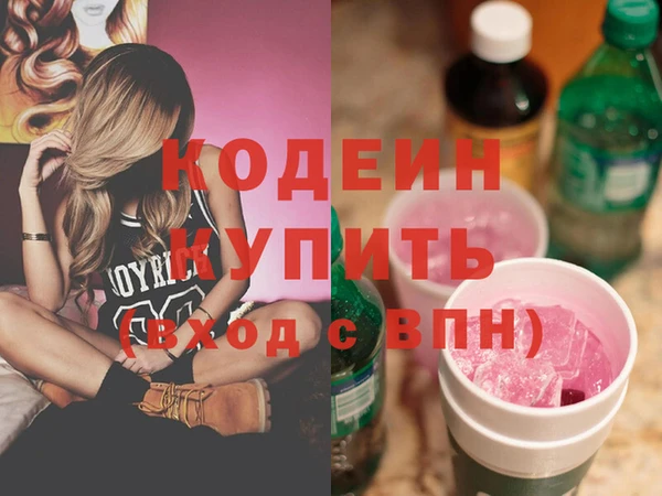 шишки Майский