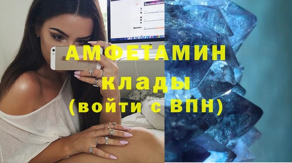 скорость mdpv Магас
