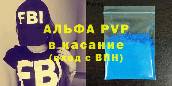 бутират Магадан