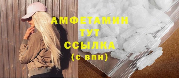 скорость mdpv Магас