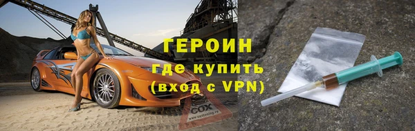 скорость mdpv Магас