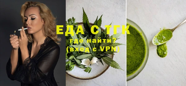 бутират Магадан