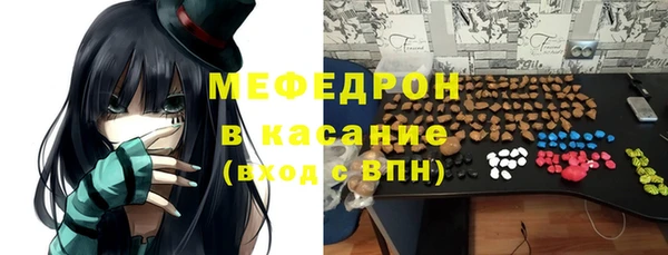 шишки Майский