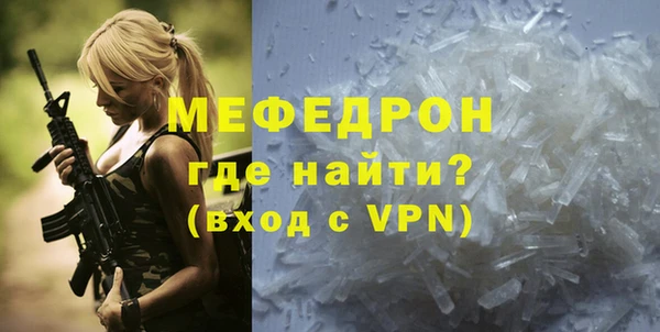 бутират Магадан