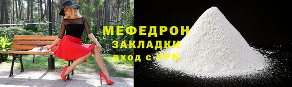 шишки Майский