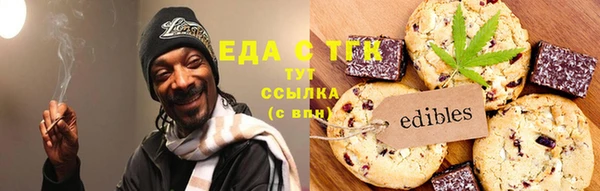 шишки Майский