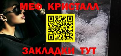 гашишное масло Партизанск