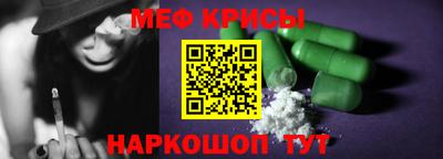 сатива Пенза