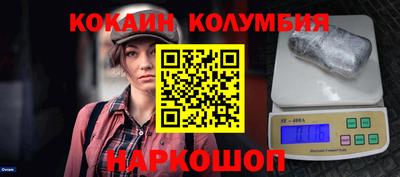 кокс Первоуральск