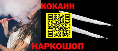 кокс Первоуральск