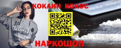 гашишное масло Партизанск