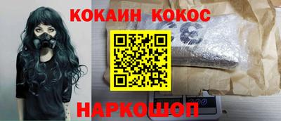 гашишное масло Партизанск