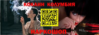 гашишное масло Партизанск