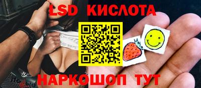 сатива Пенза