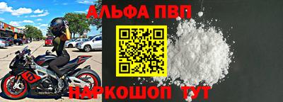 сатива Пенза