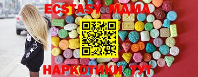 гашишное масло Партизанск