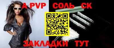 кокс Первоуральск