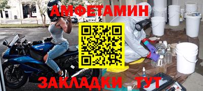 гашишное масло Партизанск