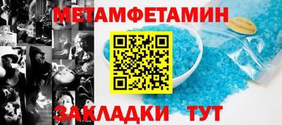 гашишное масло Партизанск
