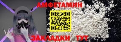гашишное масло Партизанск